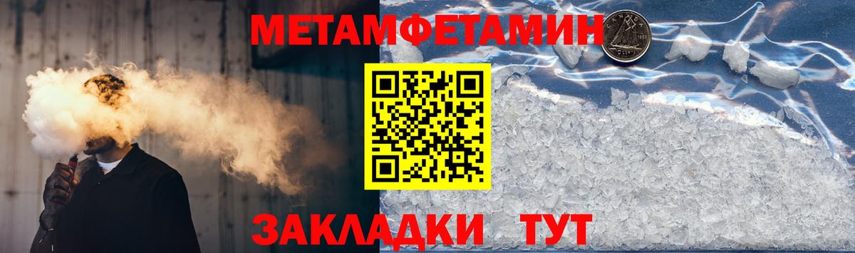 АМФЕТАМИН Розовый Курск