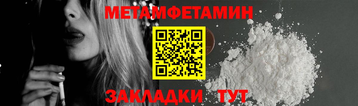 АМФ  Вход с VPN  Amphetamine  Курск  Амфетамин 98% 