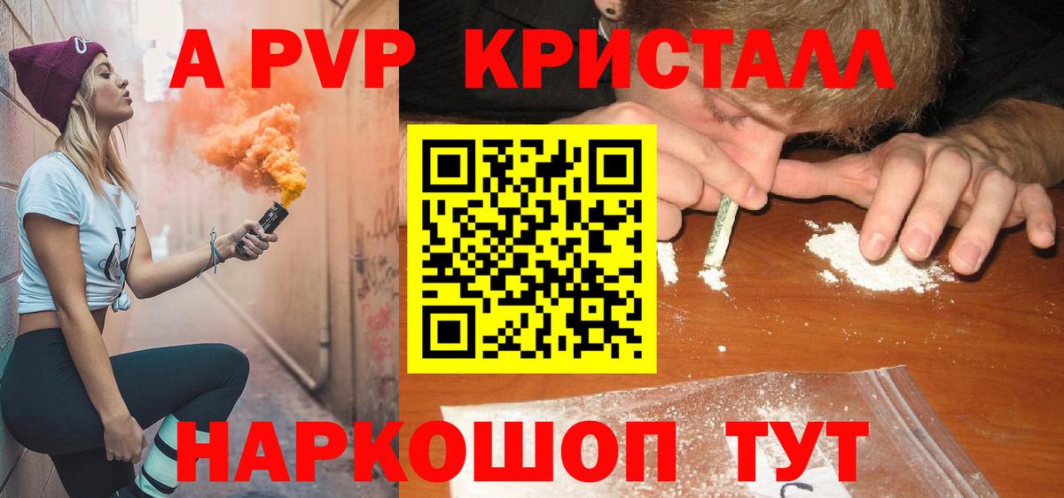 Alfa_PVP СК КРИС Курск