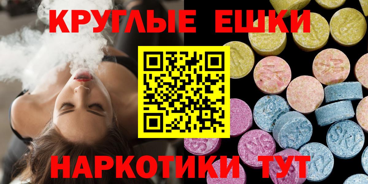 ЭКСТАЗИ Philipp Plein Курск