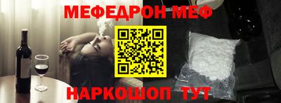 мяу мяу кристалл Бугуруслан