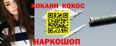 мяу мяу кристалл Бугуруслан
