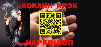 гашишное масло Будённовск