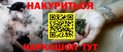 гашишное масло Будённовск