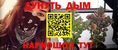гашишное масло Будённовск