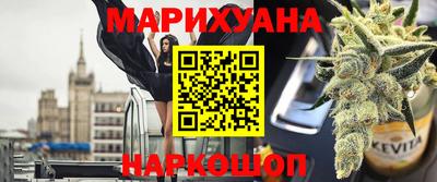 гашишное масло Будённовск