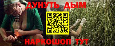 гашишное масло Будённовск