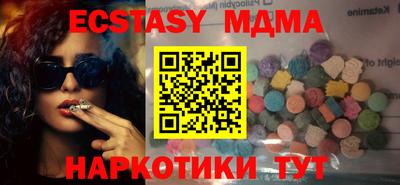 гашишное масло Будённовск
