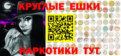 мяу мяу кристалл Бугуруслан