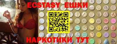 мяу мяу кристалл Бугуруслан