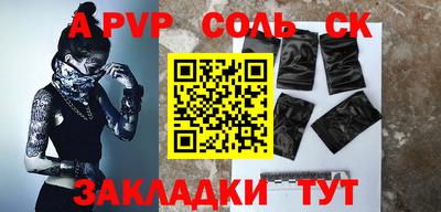 винт Бузулук