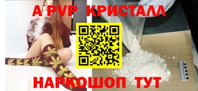 винт Бузулук