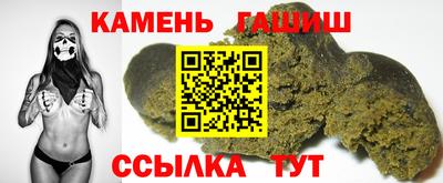 гашишное масло Будённовск
