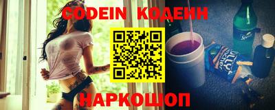 мяу мяу кристалл Бугуруслан