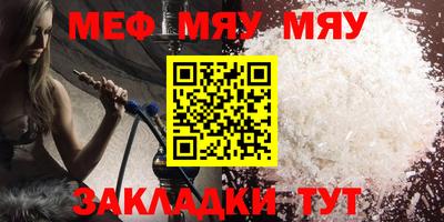 винт Бузулук