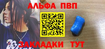 мяу мяу кристалл Бугуруслан