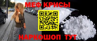 винт Бузулук