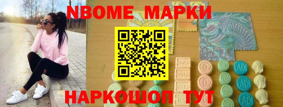 Лсд 25 экстази ecstasy Курск