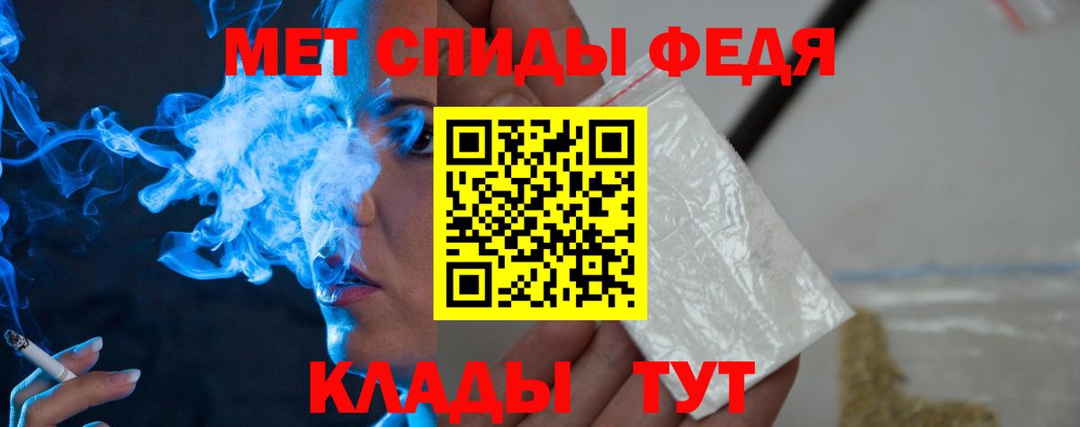Курск  Первитин пудра  Вход с VPN  Первитин пудра 